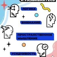 Настольная игра для детей на логику Лас Играс KIDS &laquo;Логикруг&raquo;, 2-4 игрока, 5+