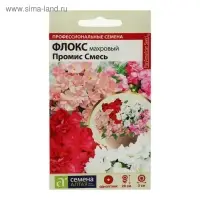 Семена цветов  Флокс "Промис", ц/п,  махровая, смесь, 5 шт