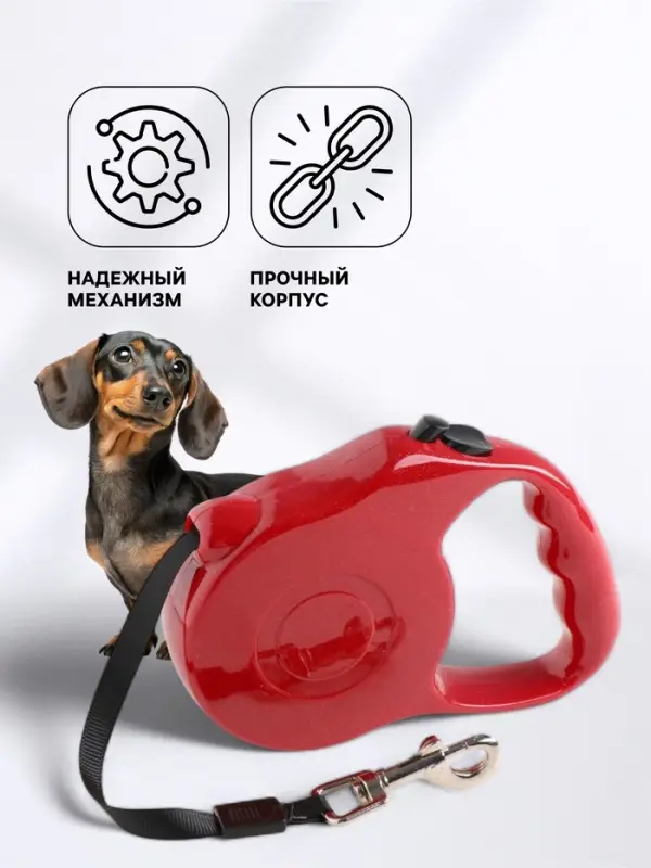 Рулетка &laquo;Комфорт&raquo;, 5 м, до 15 кг, перламутровая, МИКС