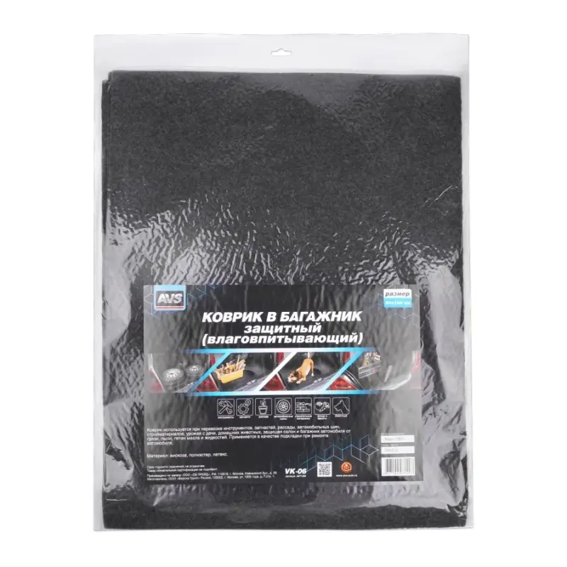 Коврик влаговпитывающий (багажник) AVS VK-06 (100х80 см) 1 шт.