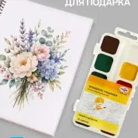 Краски акварельные 10 цветов &laquo;Гамма&raquo; &laquo;Юный художник&raquo;, медовая, без кисти, пластик