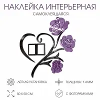 Наклейка интерьерная с фоторамками TAKE IT EASY &laquo;Розы&raquo;, декор настенный, панно 50&times;50 см, рамка 11&times;8 см