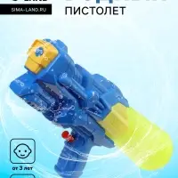 Водный пистолет &laquo;Пушка&raquo;, МИКС