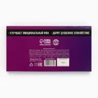 Шоколад молочный &laquo;Пофигин&raquo;, 70 г