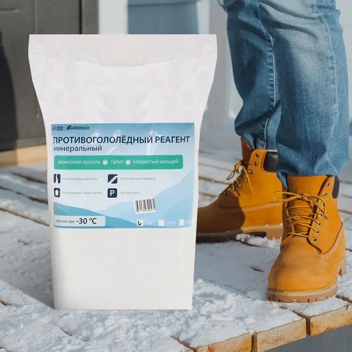 Реагент противогололёдный, мраморная крошка, галит, хлористый кальций, 5 кг, работает при &ndash; 30 &deg;C, в мешке, Greengo