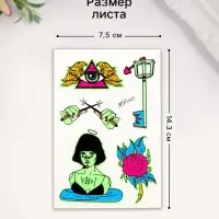 Переводные тату на тело светящиеся цветные «Тайны и конспирология», 14.3×7.5 см