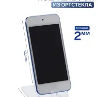 Подставка под телефон 8&times;12.5&times;5 см, оргстекло 2 мм, прозрачная
