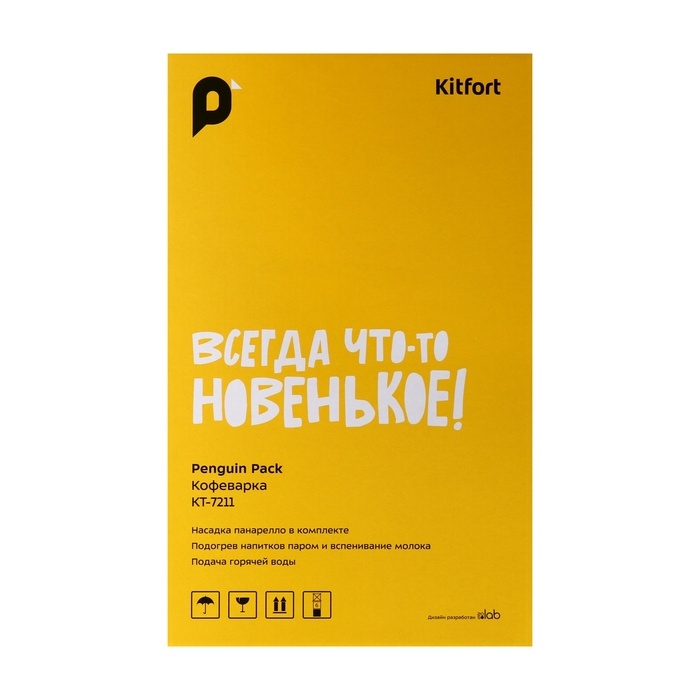 Кофеварка Kitfort КТ-7211, рожковая, 1100 Вт, 1.25 л, капучинатор, чёрная Кофеварка Kitfort КТ-7211, рожковая, 1100 Вт, 1.25 л, капучинатор, чёрная