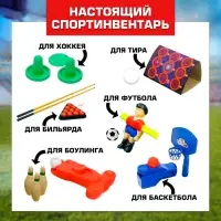 Настольная игра Лас Играс KIDS &laquo;7 в 1&raquo;, от 2 игроков, 7+