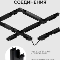 Коннектор угловой для магнитного шинопровода, серия Broad, скрытый монтаж, алюминий
