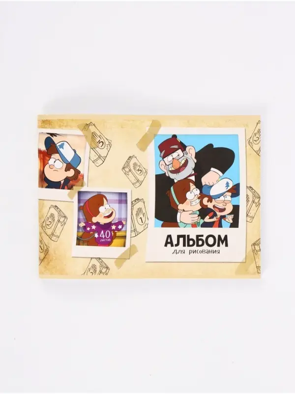 Альбом для рисования А4, 40 листов 90 г/м&sup2;, на скрепке, &laquo;Гравити Фолз&raquo;