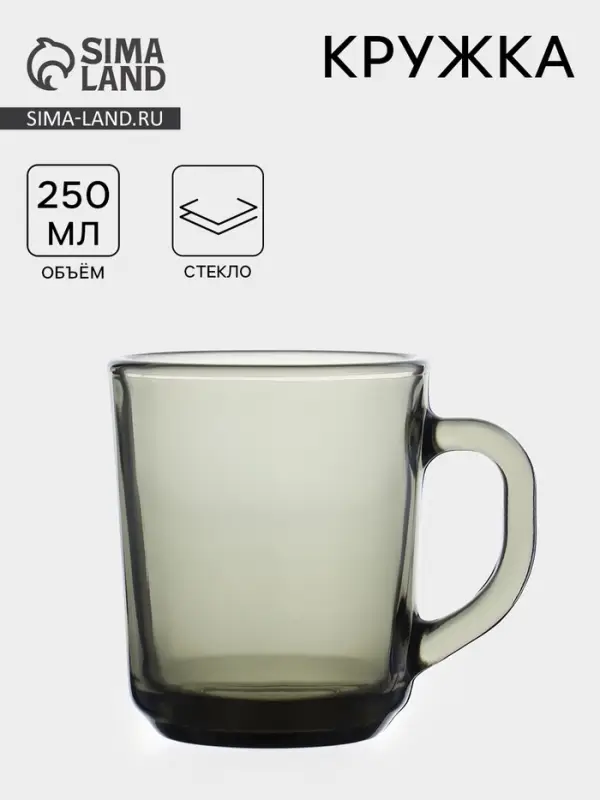 Кружка Sea Brim Smoky, 250 мл, стекло, МИКС
