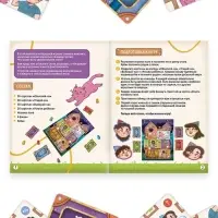 Настольная игра &laquo;Большая коммуникативная игра&raquo;, 120 карт, 7+