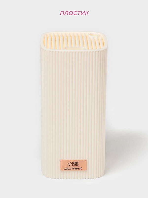 Подставка для ножей Доляна «Loft», 11×11×22 см, пластик, бежевый Подставка для ножей Доляна «Loft», 11×11×22 см, пластик, бежевый