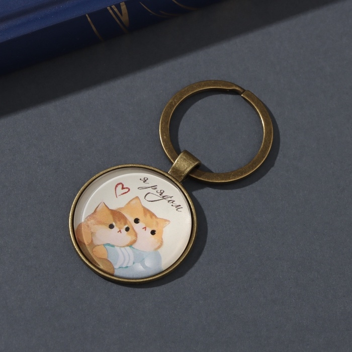 Брелок стекло, металл  Брелок стекло, металл "Круг. Котики. Я рядом" d=3 см