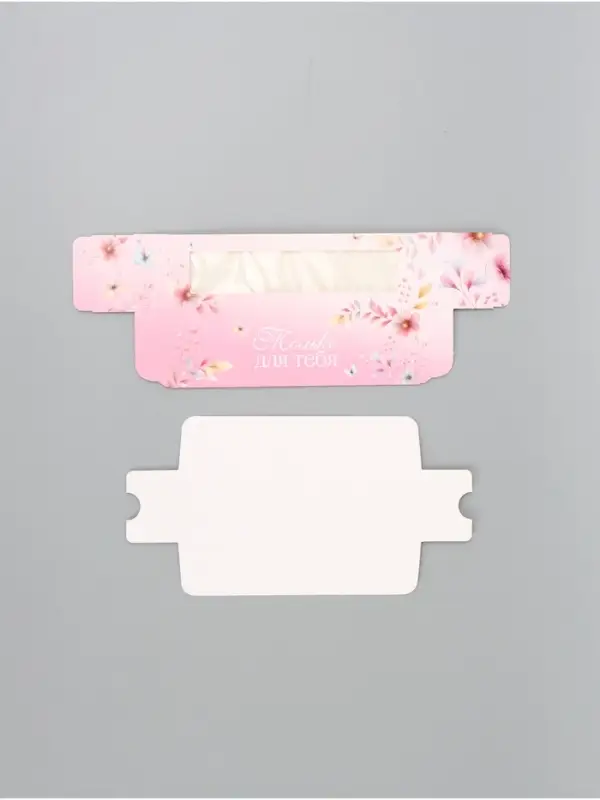 Коробка подарочная для макарун &laquo;Только для тебя&raquo;, 18&times;5.5&times;5.5 см