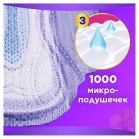 Прокладки Always Platinum Super Plus, 7 шт.