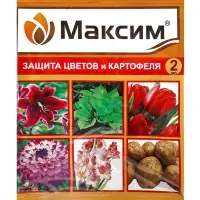 Средство от болезней цветов и картофеля &laquo;Максим&raquo;, 2 мл