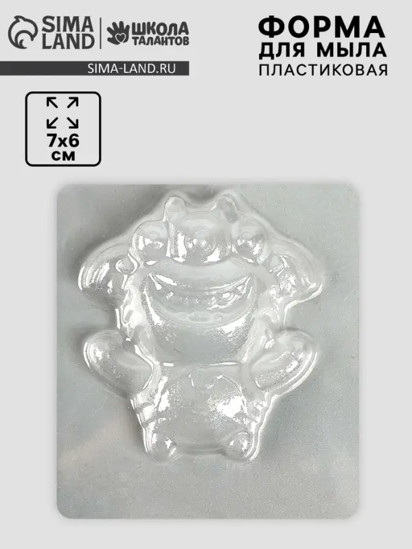 Форма для мыла пластиковая «Монстрик», 7×6 см Форма для мыла пластиковая «Монстрик», 7×6 см