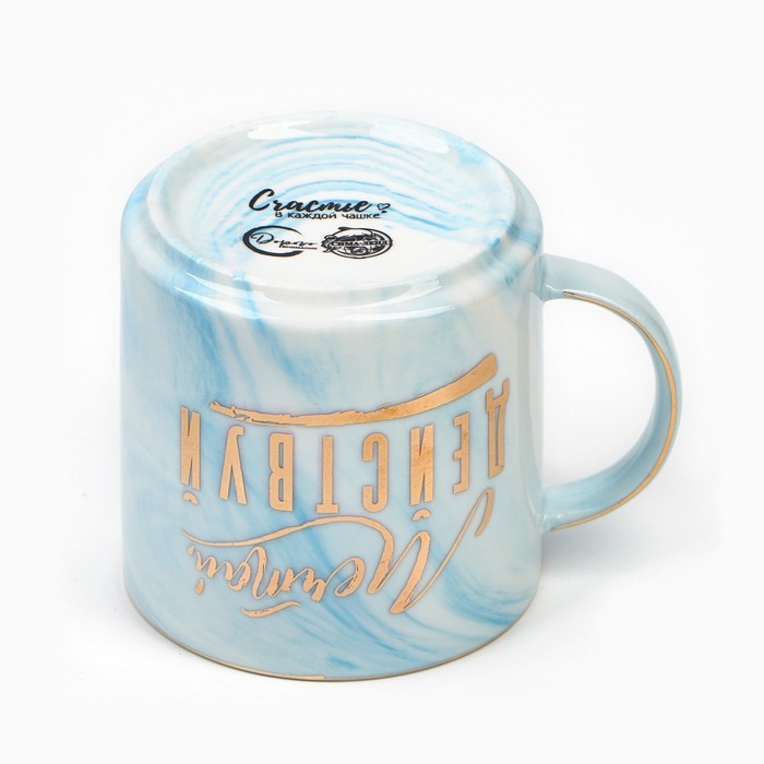 Кружка керамическая «Мечтай, действуй», 350 мл, цвет голубой Кружка керамическая «Мечтай, действуй», 350 мл, цвет голубой