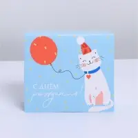 Коробка подарочная сборная, упаковка, «С Днём Рождения», 12 х 10 х 5 см Коробка подарочная сборная, упаковка, «С Днём Рождения», 12 х 10 х 5 см