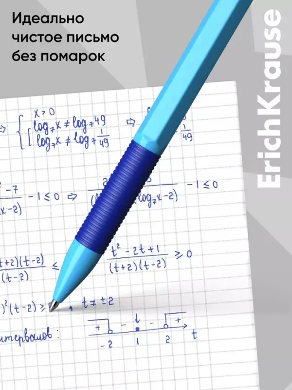 Ручка шариковая автоматическая ErichKrause R=301 Neon Matic & Grip, узел 0.7 мм, синяя