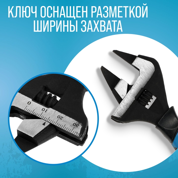 Ключ разводной с очень тонкими губками ТУНДРА, 2К рукоятка, толщина 2.5 мм, до 34 мм, 150 мм 98638 Ключ разводной с очень тонкими губками ТУНДРА, 2К рукоятка, толщина 2.5 мм, до 34 мм, 150 мм 98638