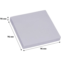 Стикеры Attache с клеев. краем 76х76, неон, фиолет. 100л