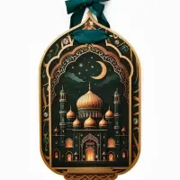 Плакат "Рамадан" с лентой