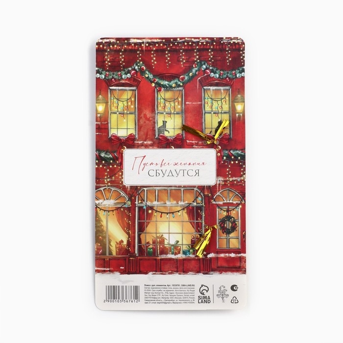 Ложка новогодняя с резиновым доп.элементом «Новый год: Счастливого нового года», 3,5 х 16 см Ложка новогодняя с резиновым доп.элементом «Новый год: Счастливого нового года», 3,5 х 16 см