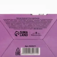 Блеск для губ &laquo;Кошечка&raquo;, 10 мл