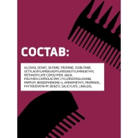 Лак для волос MURE Сверхсильная фиксация 5+ , 225 мл