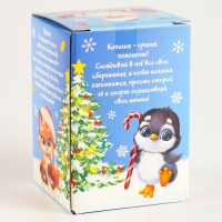 Копилка - раскраска на новый год «Дед Мороз с подарками», набор для творчества