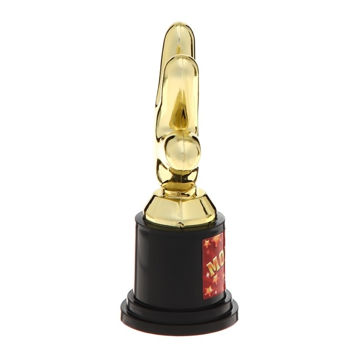 Наградная фигура &laquo;Молодец!&raquo;, пятерня, кубок, пластик, золото, 6,5 х 10,5 х 4 см.