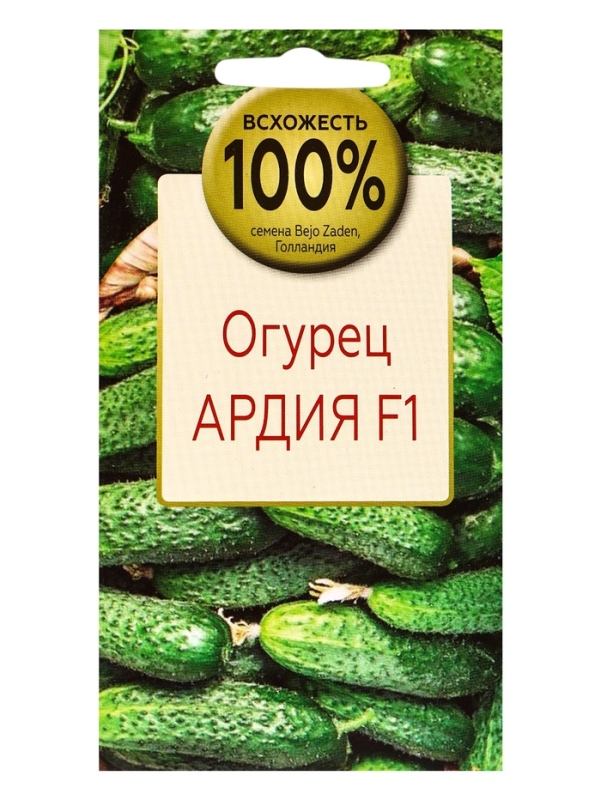 Семена Огурец Ардия F1, «Всхожесть 100%», 5 шт. Семена Огурец Ардия F1, «Всхожесть 100%», 5 шт.