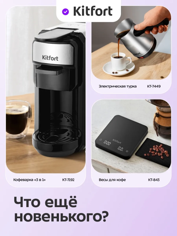 Кофемолка ручная жерновая для кофе КТ-7610 Кофемолка ручная жерновая для кофе КТ-7610