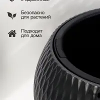 Кашпо для цветов &laquo;Жемчужина&raquo;, 7 л, d=36 см, h=22 см, пластик, со вставкой, цвет графитовый