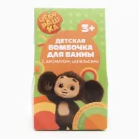 Бомбочка для ванны 40г в коробке, детская, Чебурашка