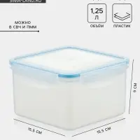 Контейнер для хранения еды Good & Good, 1.25 л, с герметичной крышкой, пластик, прозрачный