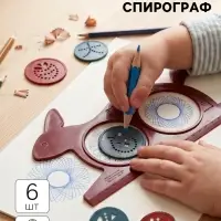 Линейка-спирограф &laquo;Зверюшки&raquo; Calligrata, 23 см, МИКС