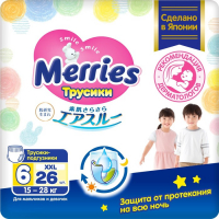 Подгузники-трусики для детей Merries XXL 15-28 кг, 26 шт