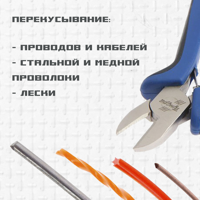 Бокорезы ТУНДРА, CrV, никелированные, двухкомпонентные рукоятки, 180 мм Бокорезы ТУНДРА, CrV, никелированные, двухкомпонентные рукоятки, 180 мм