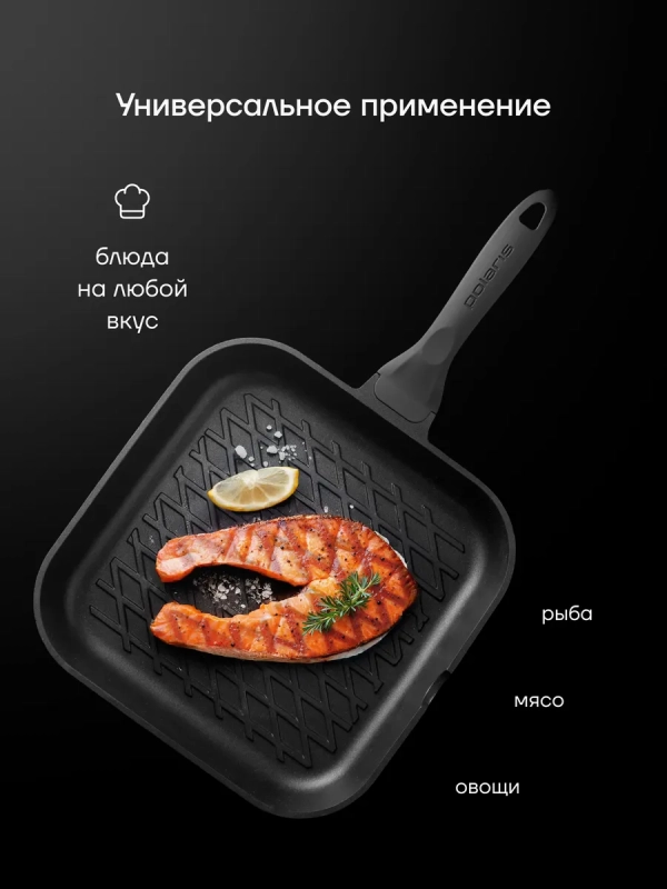 Сковорода гриль литая 28 см антипригарная ECO collection Сковорода гриль литая 28 см антипригарная ECO collection