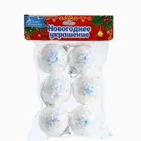 Ёлочные шары &laquo;Снежное сияние&raquo;, d=5 см, набор 6 шт., белые