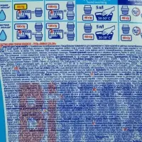 Жидкое средство для стирки BiMax Color Iq smart, гель, для разноцветных тканей, 1.3 л