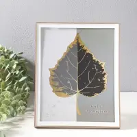 Фоторамка пластик 20х25 см "Современная классика" беж и белый 26х20,8х1,5 см