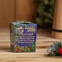 Новогодний набор эфирных масел &laquo;С новым годом! С легким паром!&raquo;, кедр, сосна, можжевельник, пихта, 4 шт. по 10 мл