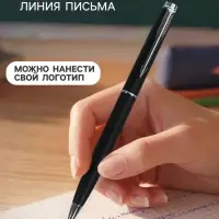 Ручка подарочная, шариковая, поворотная, под логотип, синий стержень, узел 0.7 мм, корпус металлический чёрный матовый