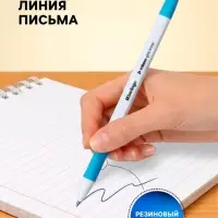 Ручка шариковая Berlingo. Tribase grip show, синий стержень, узел 0.7 мм, резиновый упор, МИКС