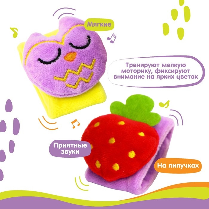 Набор браслеты - погремушки «Лесные зверята», 2 шт Набор браслеты - погремушки «Лесные зверята», 2 шт